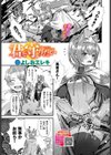 君を守りたい試し読み1ページ