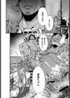 君を守りたい試し読み4ページ