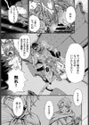 君を守りたい試し読み5ページ