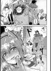 君を守りたい試し読み7ページ