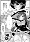 魔女見習いの魔法修行？試し読み3ページ