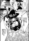 魔女見習いの魔法修行？試し読み4ページ