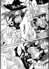 魔女見習いの魔法修行？試し読み5ページ