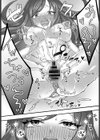 魔女見習いの魔法修行？試し読み8ページ
