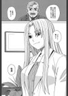 媚薬ガ私ヲ牝ニスル【1話立ち読み付き】試し読み8ページ