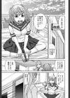 媚薬ガ私ヲ牝ニスル【1話立ち読み付き】試し読み9ページ
