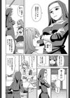 媚薬ガ私ヲ牝ニスル【1話立ち読み付き】試し読み10ページ