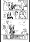 媚薬ガ私ヲ牝ニスル【1話立ち読み付き】試し読み11ページ