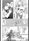 媚薬ガ私ヲ牝ニスル【1話立ち読み付き】試し読み12ページ