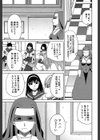 媚薬ガ私ヲ牝ニスル【1話立ち読み付き】試し読み13ページ
