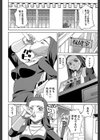 媚薬ガ私ヲ牝ニスル【1話立ち読み付き】試し読み14ページ