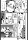 媚薬ガ私ヲ牝ニスル【1話立ち読み付き】試し読み15ページ