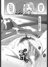 媚薬ガ私ヲ牝ニスル【1話立ち読み付き】試し読み16ページ