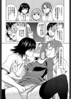 媚薬ガ私ヲ牝ニスル【1話立ち読み付き】試し読み18ページ
