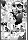媚薬ガ私ヲ牝ニスル【1話立ち読み付き】試し読み25ページ