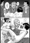媚薬ガ私ヲ牝ニスル【1話立ち読み付き】試し読み27ページ
