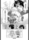 媚薬ガ私ヲ牝ニスル【1話立ち読み付き】試し読み32ページ