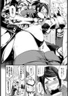 体験型ダンジョンデート試し読み8ページ