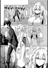 回復はセーブポイントで試し読み2ページ