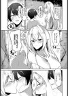 回復はセーブポイントで試し読み5ページ