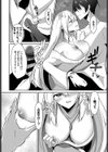 回復はセーブポイントで試し読み6ページ