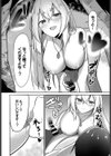 回復はセーブポイントで試し読み8ページ