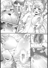 ブレイブソード試し読み6ページ