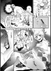ブレイブソード試し読み7ページ