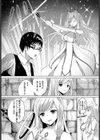 らびっとクエスト試し読み2ページ