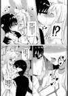 らびっとクエスト試し読み4ページ