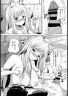 らびっとクエスト試し読み7ページ