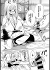 らびっとクエスト試し読み8ページ