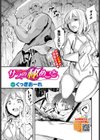サラの秘めごと試し読み1ページ