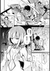 サラの秘めごと試し読み2ページ
