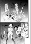 サラの秘めごと試し読み3ページ