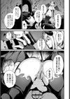 サラの秘めごと試し読み5ページ