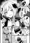 サラの秘めごと試し読み6ページ
