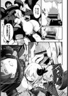 サラの秘めごと試し読み7ページ