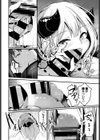 サラの秘めごと試し読み8ページ
