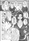 人妻部長試し読み6ページ