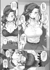 人妻部長試し読み8ページ