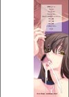 フルエルクチビル 豪華版試し読み2ページ