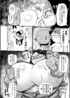 イけ！清純学園エロ漫画部試し読み6ページ