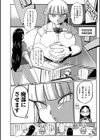 イけ！清純学園エロ漫画部試し読み8ページ
