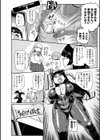 イけ！清純学園エロ漫画部試し読み20ページ