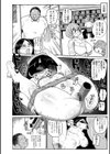 イけ！清純学園エロ漫画部試し読み26ページ