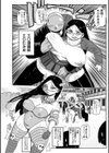 イけ！清純学園エロ漫画部試し読み30ページ