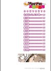 イけ！清純学園エロ漫画部 【FANZA限定】【デジタル特装版】試し読み2ページ