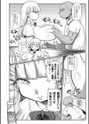 イけ！清純学園エロ漫画部 【FANZA限定】【デジタル特装版】試し読み10ページ