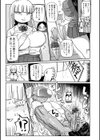 イけ！清純学園エロ漫画部 【FANZA限定】【デジタル特装版】試し読み11ページ